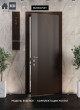 Door 5
